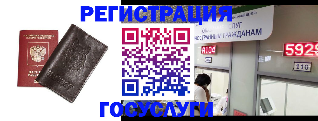 прописка штамп в Воткинске